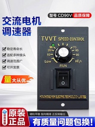 Hot Style DC-51 DC Motor Speed Regulator 90V 110V 180V 24V Small Motor Motor Speed Regulator 5ef