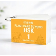 Chinese Vocabulary Flashcards HSK 1 + HSK 2 + HSK 3 - Standard Textbook (~600 words)4096