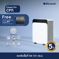 (แถมเครื่องฟอกในรถ Cabin P1) Blueair เครื่องฟอกอากาศ รุ่น Classic Pro CP7i ครอบคลุมพื้นที่ 54 - 131 