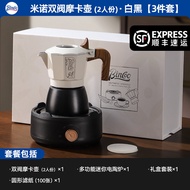 Bincoo Moka Pot Set คอกาแฟสไตล์อิตาเลียนขนาดเล็กพร้อมฝาปิด 2 ช่อง ของขวัญวันเกิดสำหรับบ้านและใช้งานใ