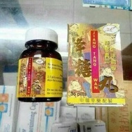 jiang tang wan asli obat herbal diabetes asam urat dan kencing manis