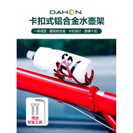 24 Hours Shipping Bicycle Accessories dahon Water Bottle Cage Mountain Bike Aluminum Alloy Cup Holder Riding Equipment