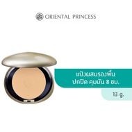 Oriental Princess beneficial Ultimate Coverage Foundation Powder 13 g.