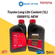 Original Toyota Long Life Coolant