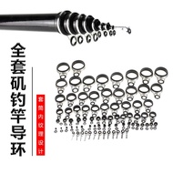 [Stainless Steel] Raft Rod Guide Ring Multi-No. Raft Rod Lure Rod Guide Ring Eye Guide Set Raft Fish