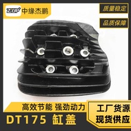 Motorcycle Engine Accessories Cylinder Head YAMAHA Two-Stroke DT175 Cylinder Head Cylinder Head DT C