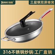 M-8/ Factory Wholesale Double-Sided Honeycomb Non-Stick Wok Composite Three-Layer Steel Gift New316Stainless Steel Wok E