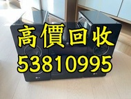 【高價回收】【收購音響器材】 上門回收 二手音響器材 hifi 膽機 音響