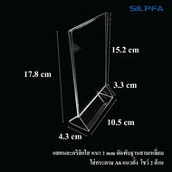 A6 Vertical Paper Sign 10.5x4.3x17.8 Cm.show 2 Sides Triangle Base Folding Size: 2 mm Thick Clear Ac