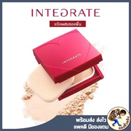 [พร้อมส่ง] Shiseido Integrate Pro Finish Foundation แป้งพัฟ แป้งรองพื้น ปกปิดดี ชิเชโด้ อินทิเกรต Mewealth