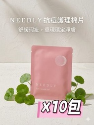 NEEDLY】抗痘護理棉片 旅行裝 (1包2片裝)1套10包(平行進口)