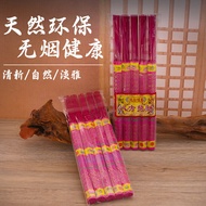 BW-6💚Youfanmeng Incense Light Smoke Interior Home Buddha Worship Incense Incense Sandalwood Incense Sticks Guanyin Worsh