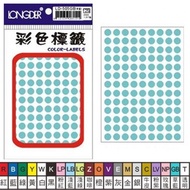 LONGDER Lder LD-505 8mm Colorful Dot Label Label Sticker