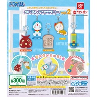 Gachapon Doraemon Mejirushi Accessories