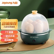 Jiuyang（Joyoung）Egg Boiler Multifunctional Intelligent Egg Steamer Automatic Power off14Egg Size ZD14-GE140