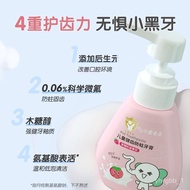 🚓Little Elephant Qiqi Children's Elementary School Baby Probiotics Toothpaste3-12Age-Old Fluorine-Containing Mothproof P