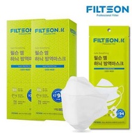 FILTSON KF94 高防護成人口罩 1盒20片