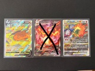Pokemon TCH Charizard UPC Charizard V, VMAX, VSTAR 噴火龍 SWSH 260 261 262 美版 English
