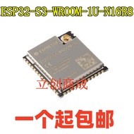 Original ESP32-S3-WROOM-1U-N16R8 Wi-Fi+Bluetooth 16MB 32Dual-core processor MCU Module