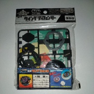 Beyblade Takara