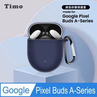 【Timo】Google Pixel Buds A-Series 藍牙耳機專用 矽膠保護套(附扣環)-午夜藍