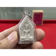 2522 Lp Pae 1 St Batch Phra Kunpean Wat Pikun Thong 龙婆培，头帮中模坤平