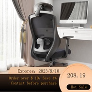 NEW Lian Feng Household Computer Chair Office Chair Gaming Chair Ergonomic Chair Casual swivel chairDS-169Black DJZX