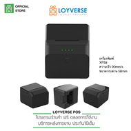 LOYVERSE POS เครื่องพิมพ์ XP 58iilHV 58mm  Bluetooth+USB