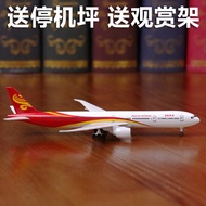 小尺寸777飞机模型 Small 777 Airplane Model 15cm Alloy Hainan Airlines Aircraft Simulation with Wheels Birth