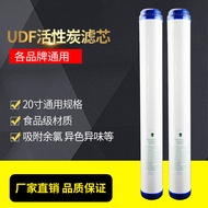 Commercial Water Purifier 67cm Granular Activated Carbon 67cm Carbon Water Vending Machine Second-St