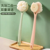 Bath Tool 04.22