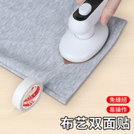 TPU Stickers - Cloth Tape for Seamless Bras & Panties