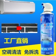 MKR Air-Cond Cleaner Air Conditioner Coil Cleaner Aircond Cleaning Spray Aircond coil cleaner aircon spray foam 空调清洗剂