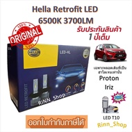 Hella Headlight Bulb RETROFIT LED 6500K 3700LM Proton Iriz (Original Halogen Bulb) T10