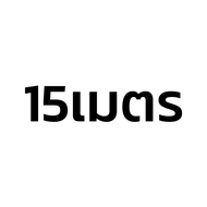 สายไฟห้อยระย้า ขั้วE27 5-100เมตร พร้อมหลอดLED 3W  และไม่พร้อมหลอด(เฉพาะสายไฟ) หลอดปิงปอง3W