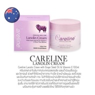 Careline  ครีมรกแกะ จากประเทศออสเตรเลีย