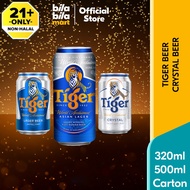 [CARTON] Tiger Beer (Lager | Crystal) Beer Can Drink 320ml 500ml 虎牌啤酒 (拉格 | 水晶) 啤酒可以喝