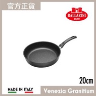 BALLARINI - Venezia Granitium 煎炒鍋 20cm