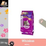 Whiskas Pockets Adult Cat Formula Mackerel Flavor 20Kg
