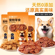 狗狗零食鸭干鸡干泰迪比熊幼犬专用小型犬犬奖励宠物磨牙棒Dog Snack Duck Dried Chicken Dried Teddy Bixie Puppy Special fenyique6.my