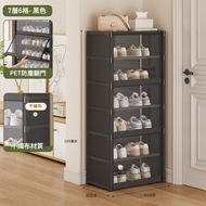 【防塵款】鞋架黑色 七層6格長42cm家用門口結實耐用-透明鞋子置物架-宿舍簡易鞋櫃收納【平行進口】