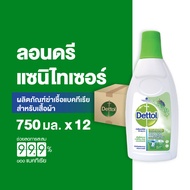 Dettol เดทตอล น้ํายาซักผ้าเดทตอลลอนดรี แซนิไทเซอร์ ผลิตภัณฑ์ซักผ้า 750มล.X12 Dettol Laundry Sanitize