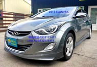 2013年現代ELANTRA 極光版 帥氣 好開 操控性佳 歡迎直接洽詢0932171411(LINE ID:同電話)