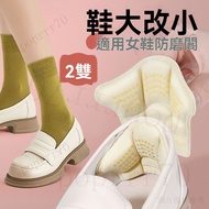 Heel Stickers Anti-Abrasive Pads Protection Anti-Drop Insoles