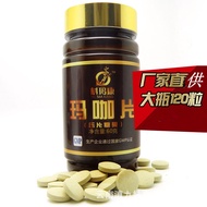 Dendrobium Maca Black Maca Dried Fruit Maca Authentic Maca Black Maca Extract Tablets 120 Tablets ZM