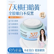 Water code 377 whitening Cream Cream lotion20260421