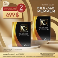 NB Black Pepper-Dietary Supplements