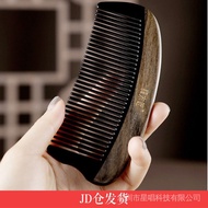 Tan Carpenter Horn Comb Free Relatives Friends Women Straight Hair Comb Horn Comb