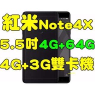 全新品未拆封，小米 紅米Note 4X 紅米note4x 4G 64G 5.5吋4G+3G雙卡機台灣公司貨