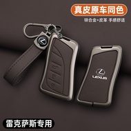 Suitable for Lexus ES200 Key Cover ES300h Lexus nx200ES260 Car LS Buckle rx300 Shell